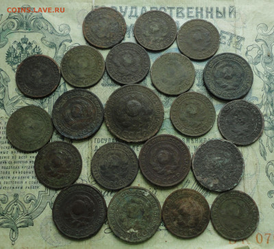 Медь 1924 года 21 монета. До 21.04.20. - DSC09627.JPG