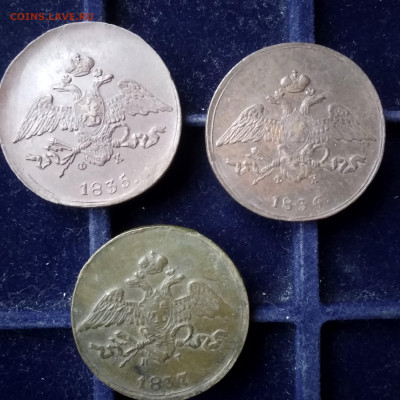 5 копеек 1835.1836.1837.   19.04 - 1587045336015.