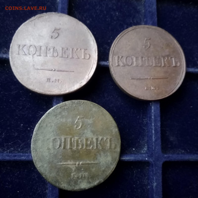 5 копеек 1835.1836.1837.   19.04 - 1587045392670.