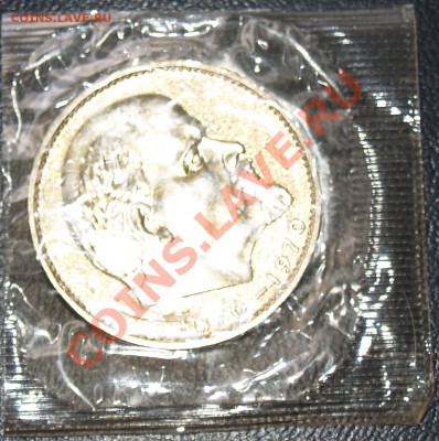 1 рубль 1970 г. Сто лет со дня рождения В.И.Ленина - Фото А 1 руб. 1970.JPG