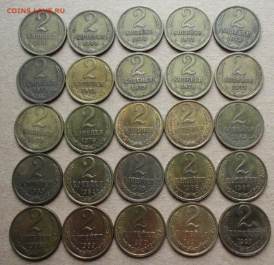 2 коп с 1961 по 91 год 25 монет без повторов. До 21.04.20 - DSC07142.JPG