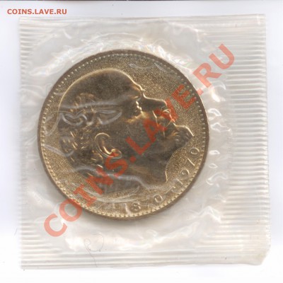 1 рубль 1970 г. Сто лет со дня рождения В.И.Ленина - Scan 1 r. 1970 A