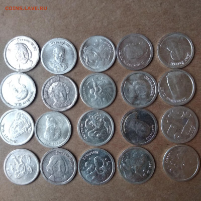Водочные жетоны 1 граммовые.   110 шт.серебро..19.04 - 1587046056355.