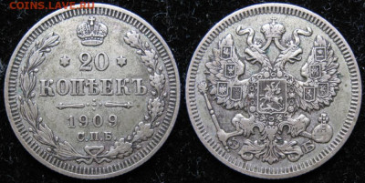 20 копеек 1909 спб эб  до 22-04-20 в 22:00 - Россия 20 копеек 1909 спб эб   142-кл10-784