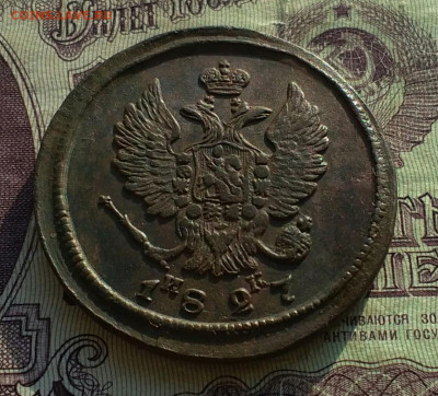 2 копейки ЕМ ИК 1827 отличная - IMG_20200416_172152
