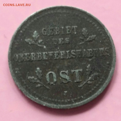 1 копейка 1916    18.04.16 - image-0-02-05-4680c13cc2e59131274d5683febb4f4c-1