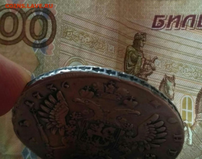 Рубль 1736 передатировка   18.04.20 - image-0-02-0a-8b9486b000ace63829ae49d49f8476ee-1 (1)