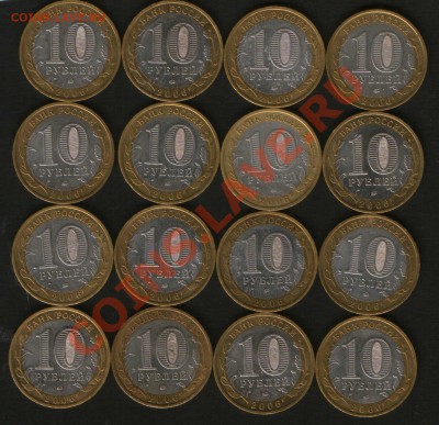 Приморский кр.10р.2006г.М до1.09.11г. 22ч.00м.Москвы. - HWScan00752