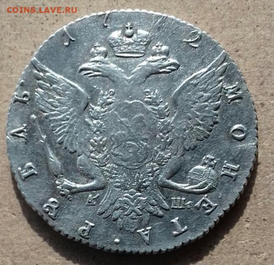 рубль 1772 год спб-аш - 20200413_120054-1