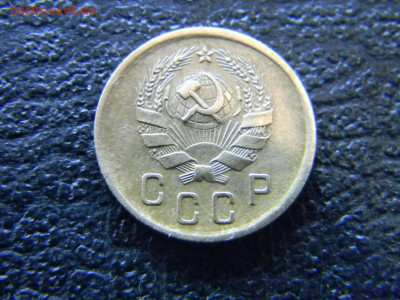 2 копейки 1936 шт 2 Д? - Изображение 8067