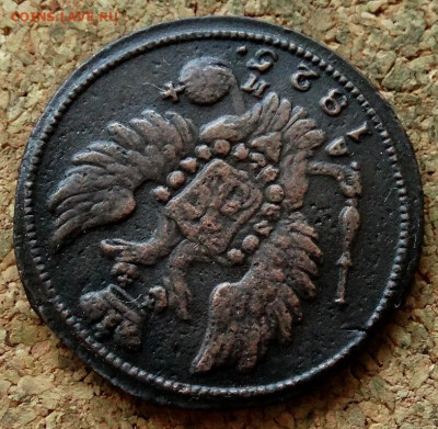 1 копейка 1825 КМ АМ До 21.04.2020 22-00 Москве - 3.JPG