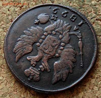 1 копейка 1829 КМ АМ До 21.04.2020 22-00 Москве - 3.JPG