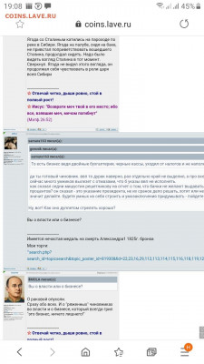 N-CoV(CoronaVirus) КоронаВирус.Последние новости - Screenshot_20200416-190804_Samsung Internet