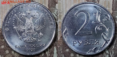 2 р 2020 А(3 вар.шл.),Б(3 вар.шл.),В(3 вар.шл.),Г 18.4.2020 - 006