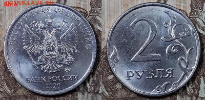 2 р 2020 А(3 вар.шл.),Б(3 вар.шл.),В(3 вар.шл.),Г 18.4.2020 - 013