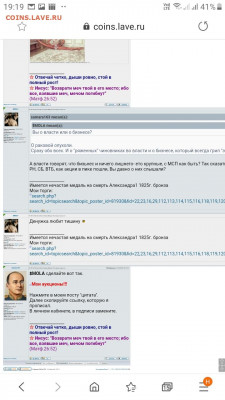 N-CoV(CoronaVirus) КоронаВирус.Последние новости - Screenshot_20200416-191940_Samsung Internet