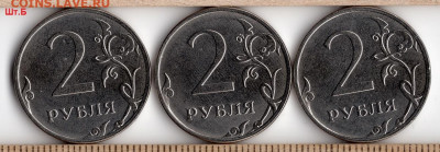 2 р 2020 А(3 вар.шл.),Б(3 вар.шл.),В(3 вар.шл.),Г 18.4.2020 - img037 - копия (4)