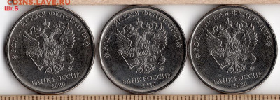 2 р 2020 А(3 вар.шл.),Б(3 вар.шл.),В(3 вар.шл.),Г 18.4.2020 - img036 - копия (4)