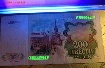 2000 рублей 2017 г. Брак? - image