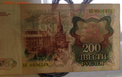 2000 рублей 2017 г. Брак? - image
