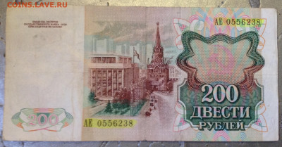 2000 рублей 2017 г. Брак? - image