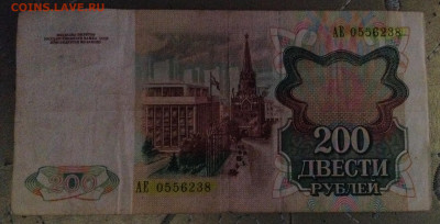 2000 рублей 2017 г. Брак? - image