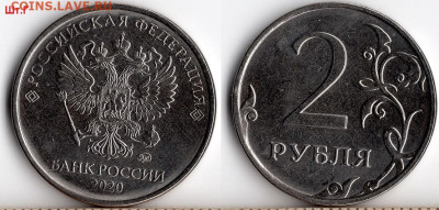 2 р 2020 А(3 вар.шл.),Б(3 вар.шл.),В(3 вар.шл.),Г 18.4.2020 - img036 - копия (2)
