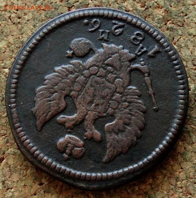 2 копейки 1826 КМ АМ До 21.04.2020 22-00 Москве - 3.JPG