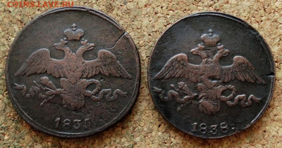 2 копейки Масон 1835,1838 СМ До 21.04.2020 22-00 Москве - 1.JPG