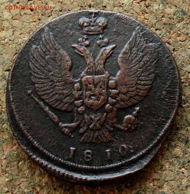 2 копейки Тетерев 1810 КМ До 21.04.2020 22-00 Москве - 1.JPG