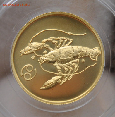 50 рублей 2004 знаки зодиака "рак" - DSC_0015-1