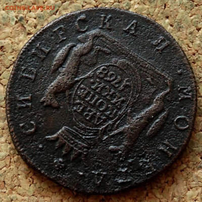 Две копейки Сибирь 1768 КМ До 21.04.2020 22-00 Москве - 4.JPG