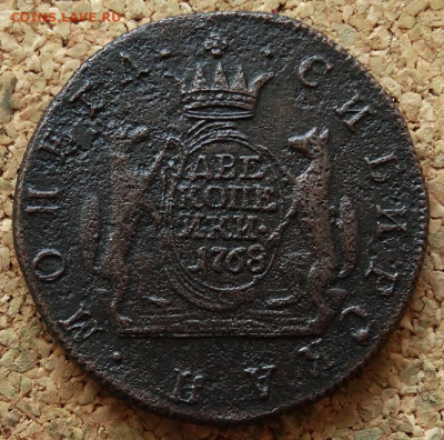 Две копейки Сибирь 1768 КМ До 21.04.2020 22-00 Москве - 2.JPG