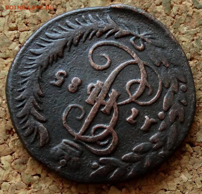 Денга 1785 КМ До 21.04.2020 22-00 Москве - 3.JPG