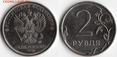 2 р 2020 А(3 вар.шл.),Б(3 вар.шл.),В(3 вар.шл.),Г 18.4.2020 - img039