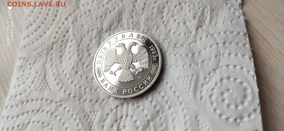 5 Р 1993 Троице-Сергиева Лавра ПРУФ до 22.04 с 200 РУБЛЕЙ! - IMG_20200414_154403