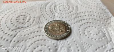 Красная книга 1993 Аист до 22.04 22.10 с 200 РУБЛЕЙ! - IMG_20200414_160200