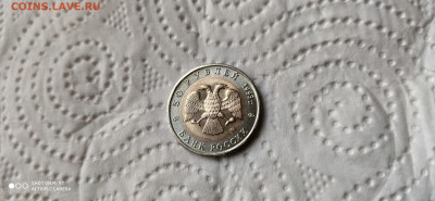 Красная книга 1993 Аист до 22.04 22.10 с 200 РУБЛЕЙ! - IMG_20200414_160225