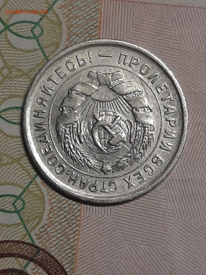 10 копеек 1932 год!Хорошая!Отличный прочекан! до 19.04 - штемп.блеск 008