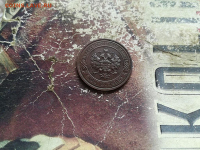 1,2,3 копейки 1916 до 19.04.2020 - 1916 (2) - копия