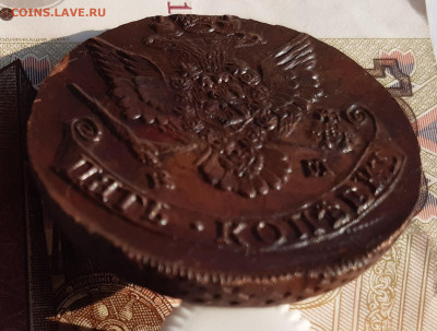 5 Копеек 1784 ЕМ - 20200413_161921 (1)