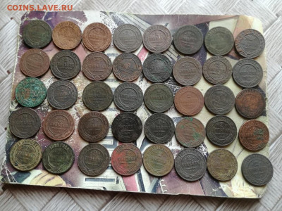 2 копейки 1868-1916, 40 штук до 19.04.2020 - 40двух - копия