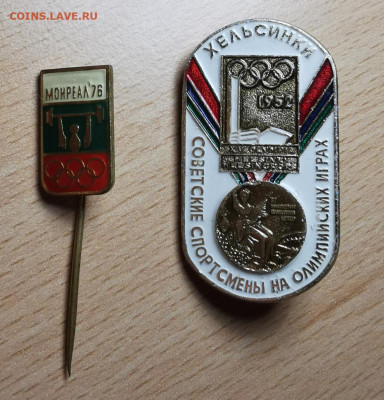 Олимпиада 80, спорт, тематические значки 32 шт  18.04.20 - IMG_20200416_205842