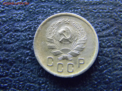 2 копейки 1936 ШТ 2Д  с 200 р  до 20.04 в 22.00 по Москве - Изображение 8066