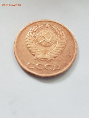 3 копейки 1966 - 20200416_124640