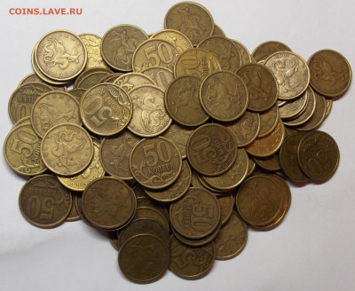 50 копеек 2003 СП по 80 штук  фикс - DSCN1130 (2).JPG