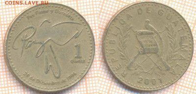 Гватемала 1 кетсаль 2001 г., до 22.04.2020 г. 22.00 по Моск - Гватемала 1 кетсаль 2001 643