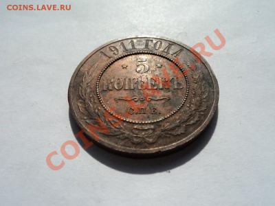 1,2,3 копейки1915г оценка , блеск - DSC03471.JPG