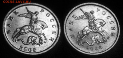 1 копейка 1997спмд "замена" штемпеля аверса - 1 коп 2003 м, 2006 м - соударение