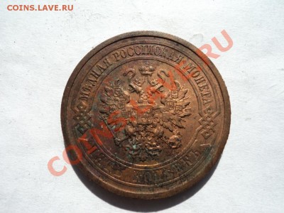 1,2,3 копейки1915г оценка , блеск - DSC03474.JPG